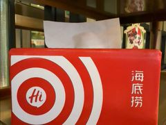 -海底捞火锅(王府井店)