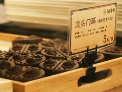 -北京稻香村(零号店)