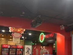 -虎虎龙虾大排档(双井店)