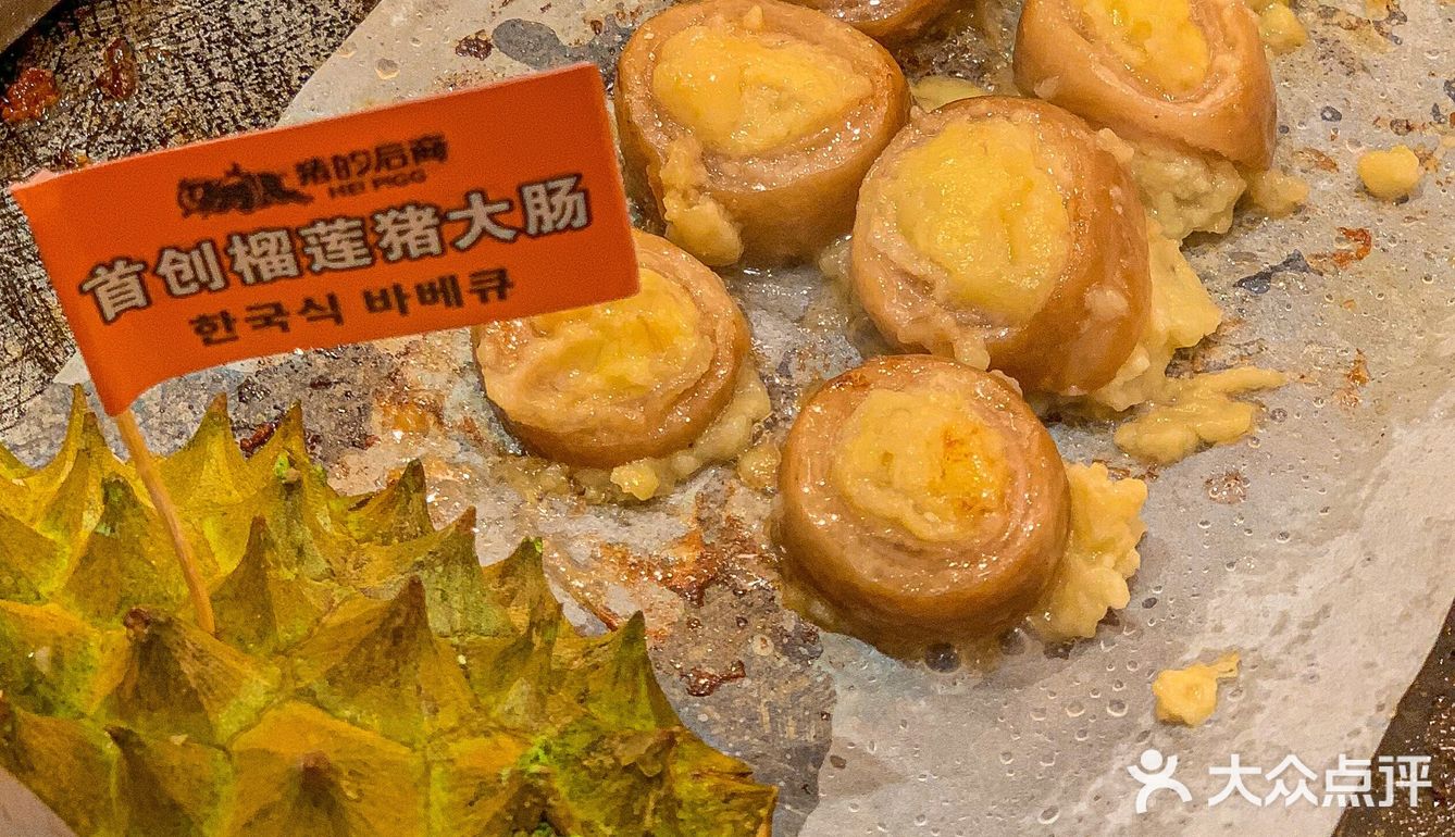 终于在广州吃到了我的梦中烤串🍍🍍