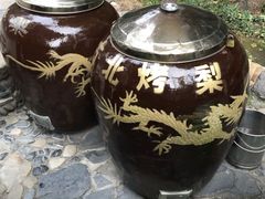 -古北烤梨