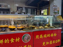 -带杏干面馆(洋湖景园店)