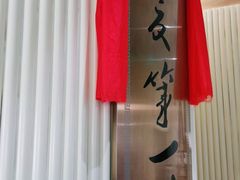 -宁夏国强手抓羊肉·清真菜(未央路凤三店)