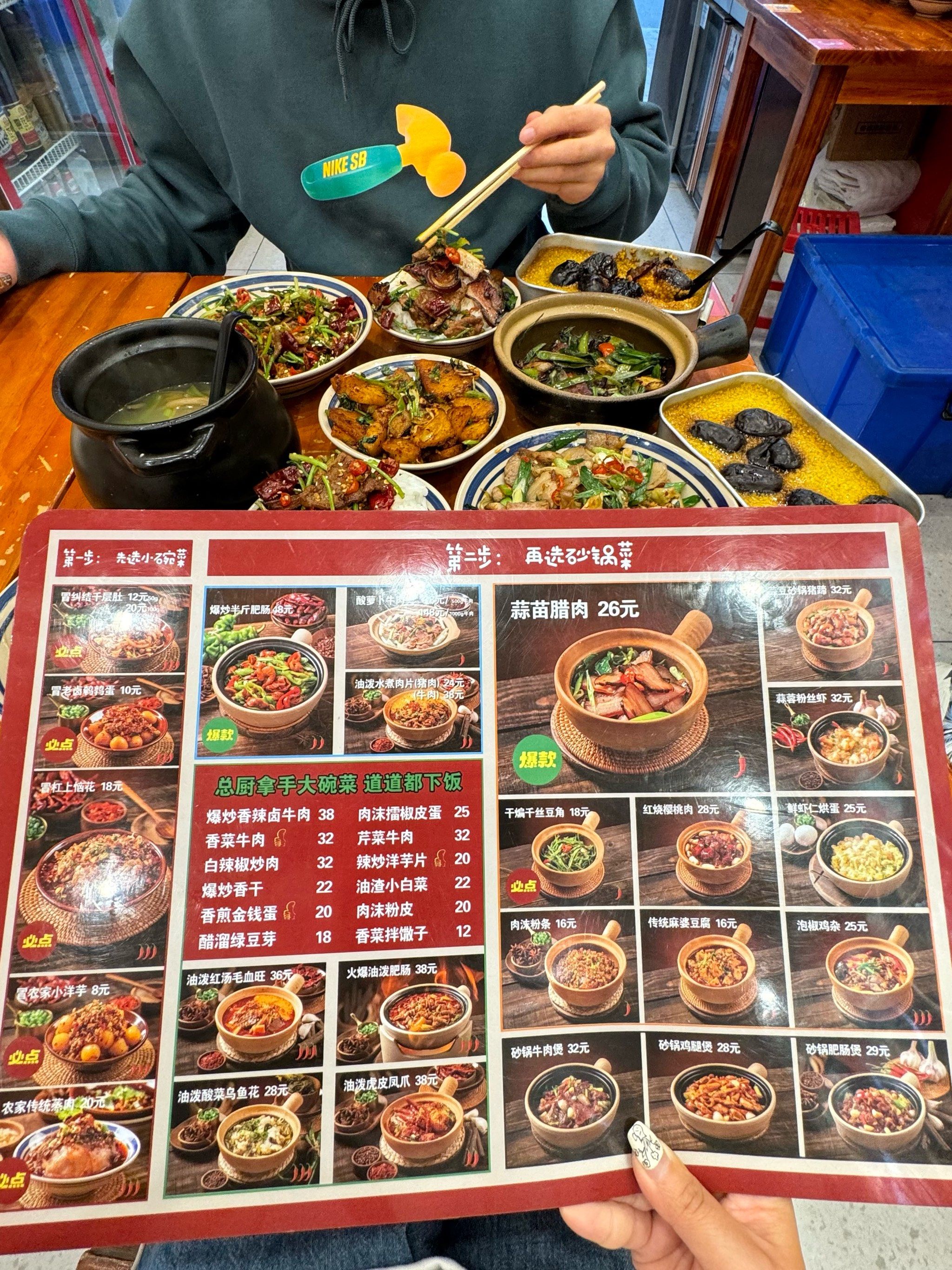 穷鬼快乐屋!人均30