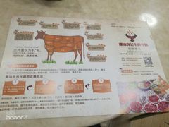 -潮汕良记牛肉火锅(洪武路店)