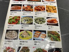 菜单-富临轩私房菜(集庆门大街店)