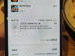 -通海俄式烧烤(下瓦房店)
