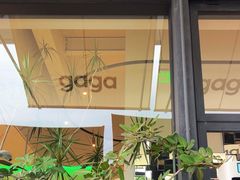 -gaga(深圳南山益田假日广场店)