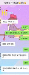 点击看大图 -太郎花子婚纱摄影艺术中心