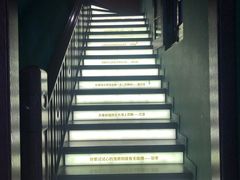 -思南书局(复兴中路店)