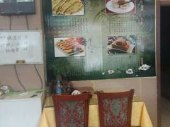 -王学胜肉饼