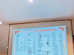 -伊宁伊香酥油奶茶馆