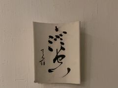 -花迹(富春江东街店)