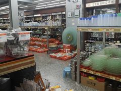 -深圳市厨安居酒店用品设备有限公司(湖溪大厦店)