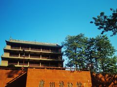 -府上酒店(广州火车站越秀公园地铁站店)