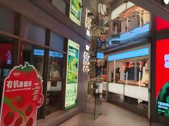 -左庭右院鲜牛肉火锅(新梅广场店)