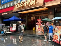 -百年神厨·地道川菜(清江西路店)