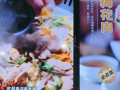 -新石器烤肉(百联川沙店)