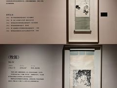 -江苏省美术馆(长江路新馆)