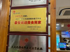 -庐州太太(CBD店)