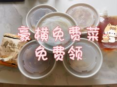 -野人部落(中街店)