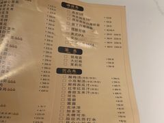 -聚宝源(西单店)