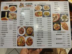 -新疆哈利德餐厅(紫薇都市店)