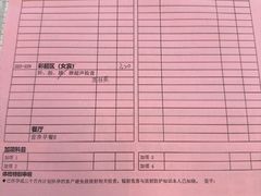 -瑞慈体检上海普陀机构