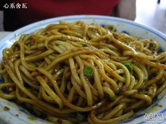 豇豆素椒杂酱面-大碗面(洗面桥街店)