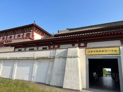 -汉景帝阳陵博物院