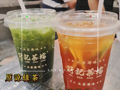 -孖记茶档·热腾茶餐(乐峰店)