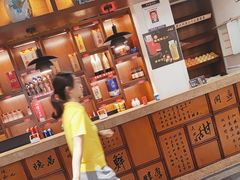 -六合居·明厨亮灶餐厅(成双大道店)