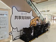 -天河领展广场
