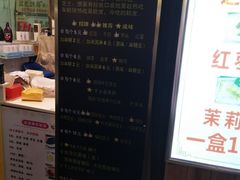 -味正点车轮饼可丽饼(南禅寺店)
