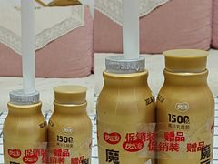 -利群商厦(台东店)