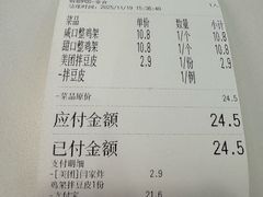 -闫家炸鸡架(五爱总店)