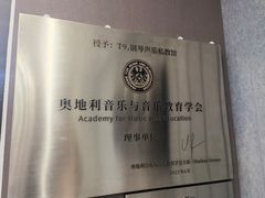 -Melody Mentor音乐私教馆(朝外·悠唐店)