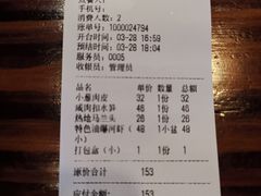 -三林本帮馆(中林街店)