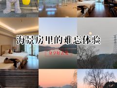 -宁波九龙湖开元度假村