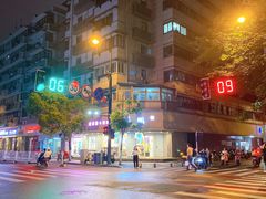 -黑皮酸菜鱼(绣花巷店)