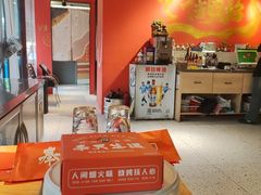 -奉天宴遇烧烤·冒锅