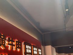 -韵味湘肴·小炒黄牛肉(五一广场店)