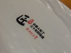 -东方饺子王(东盛路店)