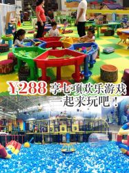 -爱丽丝奇幻乐园