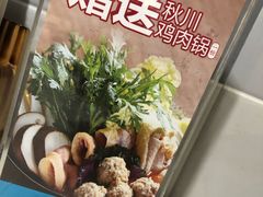 -晴季寿司(活力城店)