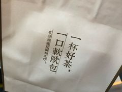 -奈雪的茶(印象城店)