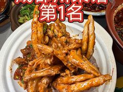 -情妹耙泥鳅·江湖川菜(科华店)