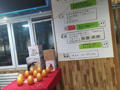 -珍巴奴毛肚牛肉小火锅(四惠店)