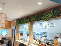 -悦香驴蹄子面(国润季店)
