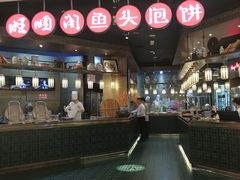 -旺顺阁鱼头泡饼(常营店)